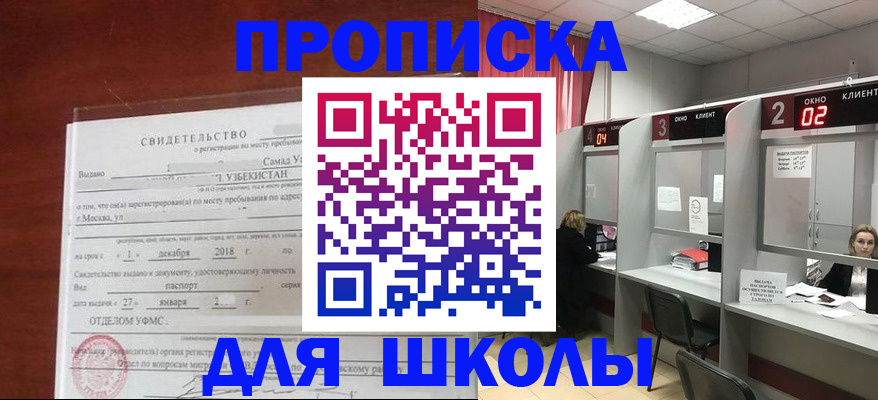 где прописаться в Октябрьском