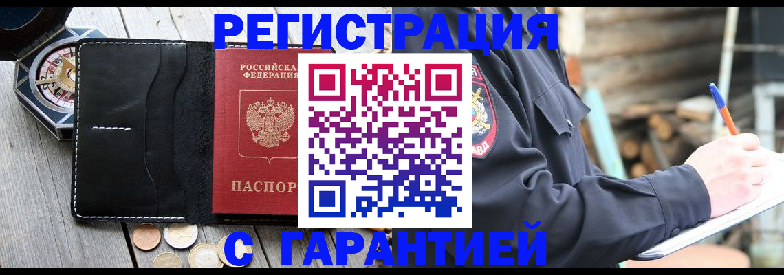 пропишу в квартире в Октябрьском